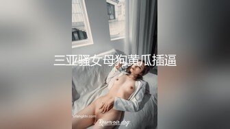 《臀控熟女控☀️必备》露脸才是王道！败火型OnlyFans网红韵味美妇熟女【nanako】订阅私拍福利，情趣自慰掰穴各种挑逗