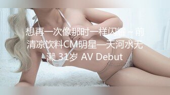 海角社区父女乱伦大神爱女儿的每一天❤️单亲爸爸后入巨乳女儿的密桃臀，射出来的精液长得跟虫子似的