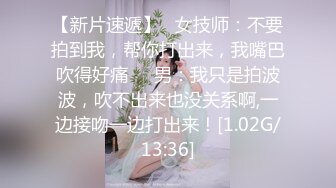 与01漂亮学生妹激情无套