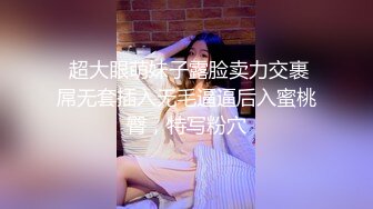 《超强☛绿帽✅淫妻泄密》露脸才是王道！推_特极品反差网红御姐【香菇】不雅私拍~粉丝联谊群交会换妻群P各种淫乱 (2)