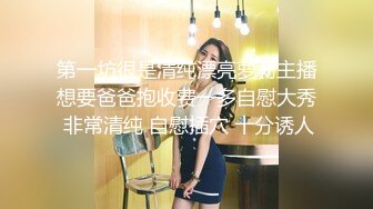 -风骚婊妹全程露脸 开档黑丝激情啪啪 舔逼按摩棒伺候 表情好骚让小哥各种草 呻吟可射