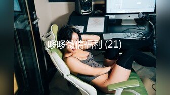 哆哆微信福利 (21)