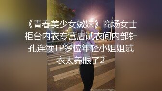 经血横流的白衣少妇