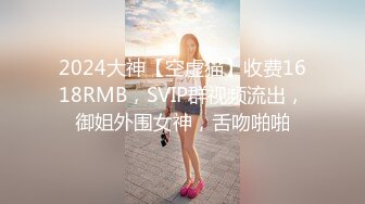 【新片速遞】【新春贺岁】星空传媒 XK8106 回家的诱惑七部曲EP1 过年前夕张女友回家过年 假扮女友一口含住肉棒刺入湿热蜜穴[1.04G/MP4/56:49]