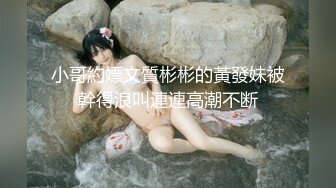 麻豆传媒震撼主题性爱轰趴-你好同学 性爱撕票巨乳女同学 AV