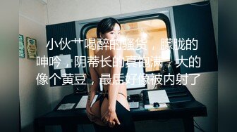 常年翻车小伙酒店约操外围小姐姐美乳翘臀抠穴花式啪啪