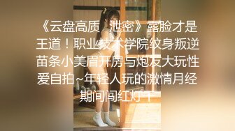 stripchat【MiSSLee01】 超美女神~口吐酸奶~道具狂震（上）女神高颜值，土豪最爱 (4)