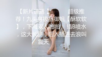 健身女教练带回家啪啪