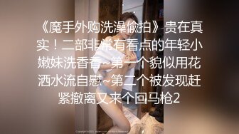 【换妻极品探花】梦幻联动人气夫妻交换，楼梯口口爆，四人淫乱互插，妮子这个少妇极品，必须支持 (4)