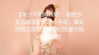 笑起来甜甜的外围美女 身材很棒 操起来很卖力