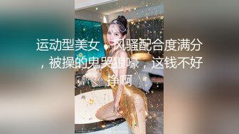 风骚美女同事的情趣内衣 突出两只大奶