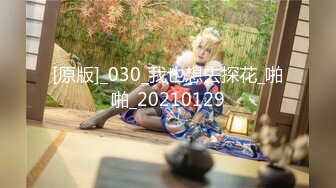 7/29最新 锁主调教母狗记录贞操带电击马路灌肠喷水大哭屎都飞出来VIP1196