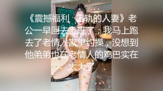 ✿反差婊❤️女神✿ 女王范大长腿黑丝骚货御姐▌美杜莎 ▌IT男高铁上操逼 真他妈刺激 厕所干到卧铺露出后入 口爆颜射