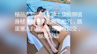 ✨推特绝美颜值九头身丝袜高跟美腿名媛网黄主人的玩具「海绵宝宝」「小海绵」OF大尺度性爱私拍