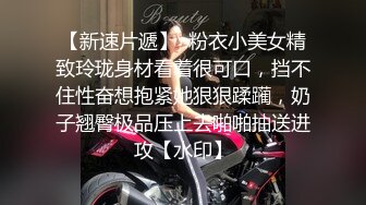 豪乳女神淫乱啪啪实录…