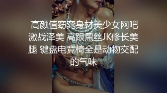 美女少妇新人老哥操良家少妇，大长腿高跟鞋撩起裙子扣穴，揉捏屁股蹲着口交，扶着桌子后入撞击猛操