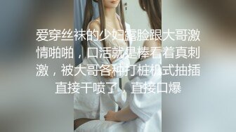 高端泄密流出玩女无数的良家泡妞❤️