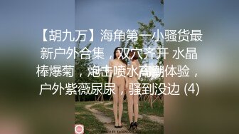 【美女护士茹茹】被大吊疯狂操~哇哇叫流白浆【38】 (25)