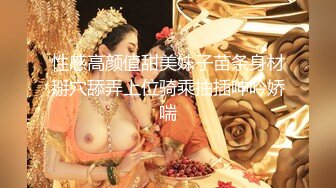 透明蕾丝内裤，性感的逼毛和大长腿