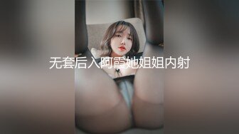 精东影业 JD087 猥琐房客偷窥美女房东被发现