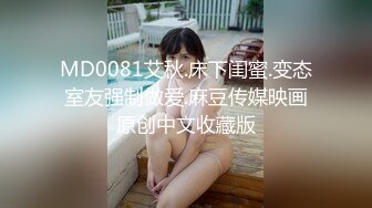 【新片速遞】  酒店约操❤️极品外围小姐姐，美乳翘臀抠穴花式啪啪~有说有笑❤️对白经典！