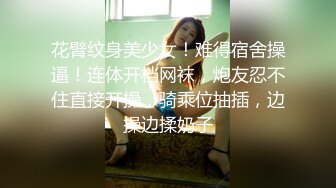 【全网挑战最骚泄密】吉林舞蹈艺术学院美女与男友啪啪流出！简直比专业的都会玩淫荡的楚楚可人啊