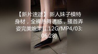 清纯可爱邻家美少女『小敏儿』✅威胁同父异母的18岁妹妹做爱，纯欲白丝大长腿太勾人了，被操爽