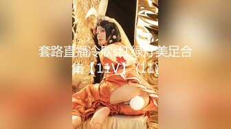 《顶级震撼核弹》推特极品反差骚母狗露出淫乱狂魔【西西小姐】私拍日记，露出肛交啪啪男女通吃相当炸裂[