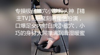 电报群字母圈，国内顶尖级重口女M【玉儿】双洞扩张、灌肠、拳交、菊花下蛋，玩肛高潮淫水哗哗流2