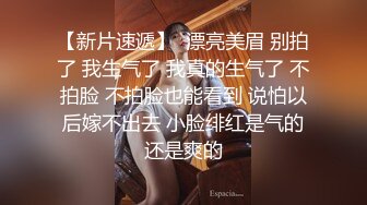 婚纱店操萝莉音小妹，休学大学生眼镜妹返场，搭档是个猛男，各种姿势抱起来爆操