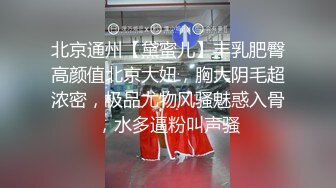 极品苗条反差邻家妹宾馆真实约炮偸拍，束缚开裆黑丝被大屌男友翻过来调过去扎马步输出