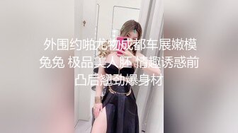 极品泰国大奶美妖『Mygif77』与小哥激情啪啪无套内射