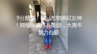 女神泄密！是演员又是模特极品波霸反差婊【谭晓彤】露脸瑜伽性爱，锻炼完与金主激情交配，特写巨乳一线天美鲍 (5)