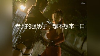 STP20949 气质美女姐妹花女同秀牛奶抹逼道具抽插，舌吻互摸翘起大白屁股，浴室洗澡水冲逼逼掰穴，3小时连续玩弄各种诱惑