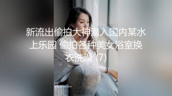 【AI换脸视频】杨幂 淫语新闻女主播 中