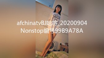 STP29864 极品网红美少女！直播赚钱还网贷！情趣装诱惑，贫乳超嫩小穴，道具抽插，表情一脸享受 VIP0600