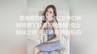 吃鸡吧吃上瘾的人妻小母狗第二部