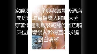 當下熱門的巨乳女神與腹肌男友互舔騎乘激情啪啪／豐臀亞裔LexisCandy飢渴難耐揉玩美鮑主動求肏等 720p