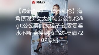 泡良最佳教程，知性美人妻，连续两天干了几炮，听话换上黑丝，真骚的良家超赞