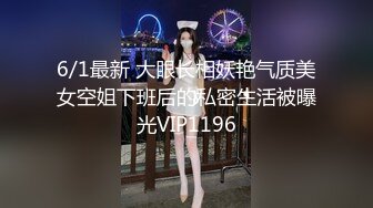 STP22523 【钻石级??推荐】麻豆传媒华语新作-俊机长偷吃俏空姐 背妻秘密幽会性爱 黑丝空姐制服各种抽插爆操