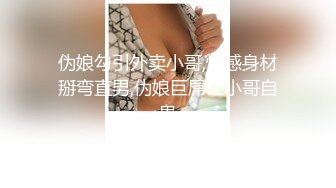 难以启齿的红杏出墙