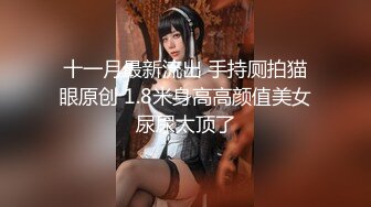 潜入商厦女厕偷拍 职业套装短发女主管 肥臀肉逼 圆圆逼洞一种深不见底的感觉