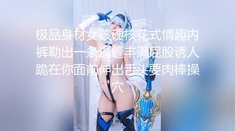 【新片速遞】假期快乐露脸学妹穿上丝袜让小哥在逼的位置剪个洞洞调教，玩弄炮击抽插骚穴，享受高速带来的快感表情好骚