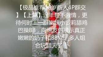 大学情侣出来开房吃鸡，'别害羞 看着我，伸舌头舔舔’，女友好像有点不舒服不想口了，男友坚持口，不开心了！