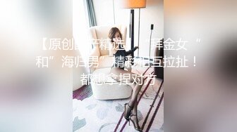 广州某展销会移动不锈钢女厕偷放设备全景偷拍几个美女尿尿