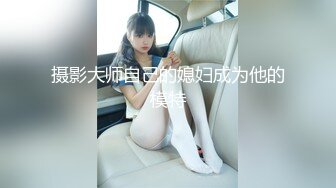 ⚫️⚫️最新8月流出无水印第5期！高颜值少数民族东莞女神【雪糕】露脸私拍，吹拉弹唱还玩女王调教