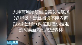 你老公真没用！让你感受不到快感我架的炮让你爽得无与伦比