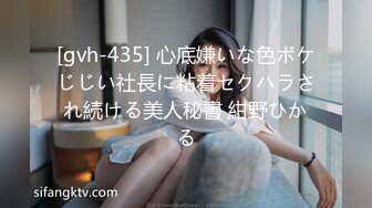 STP26205 ?网红女神? 超火爆剧情片蜜汁白虎尤物▌娜娜▌离婚律师成功的秘诀 狗链网丝爆肏湿润蜜穴 肉欲色擒大老板 VIP0600