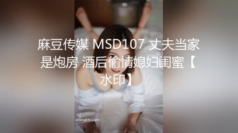 【新片速遞】  漂亮大奶人妻 绑着M腿 被大肉棒无套输出 边插边摸着豆豆 很是享受 嘤嘤呻吟