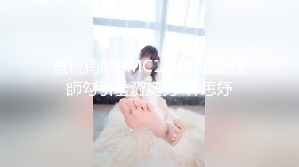 《最新流出?极品反差婊》万人追踪推特上流社会白富美SS级身材女神【海绵爸爸】淫乱私拍~各路金主参加4P群P女女不堪入目